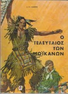 αρχείο λήψης (1)92